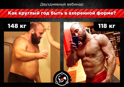 [Вадим Каспаров] Вебинар по гибкой диете_0.png